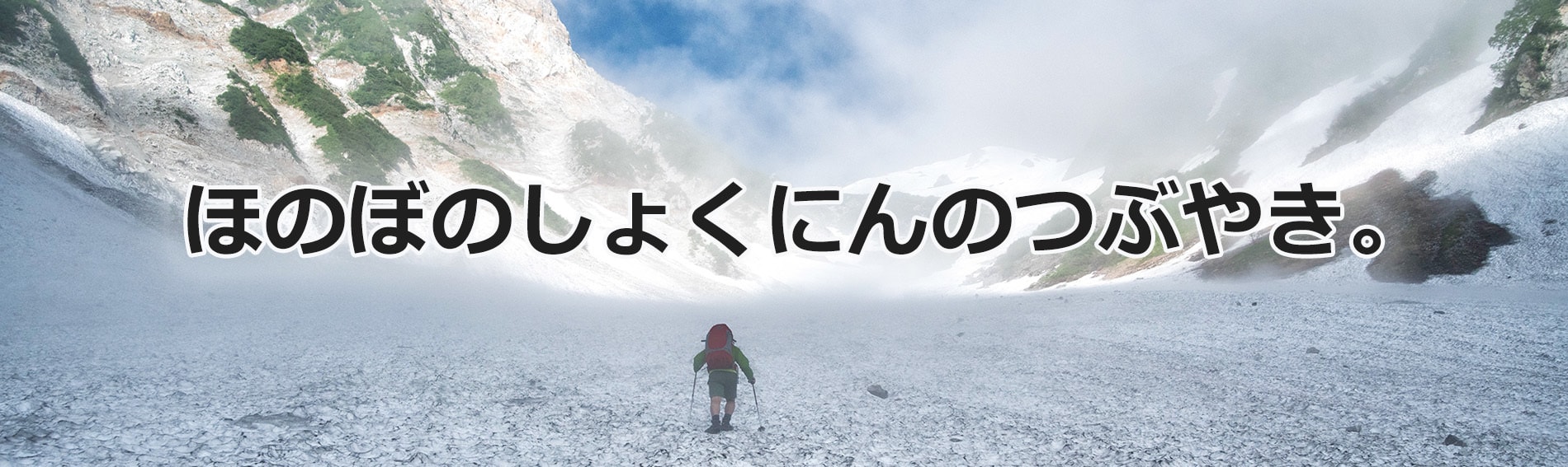 イッサ工芸　職人のつぶやき1