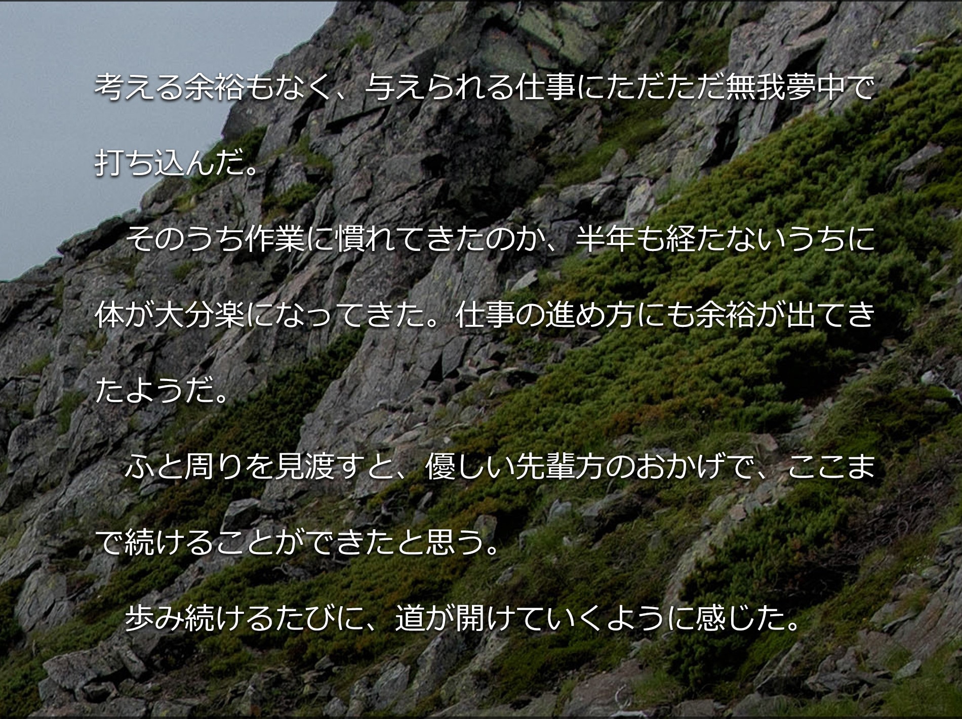 イッサ工芸　職人のつぶやき3