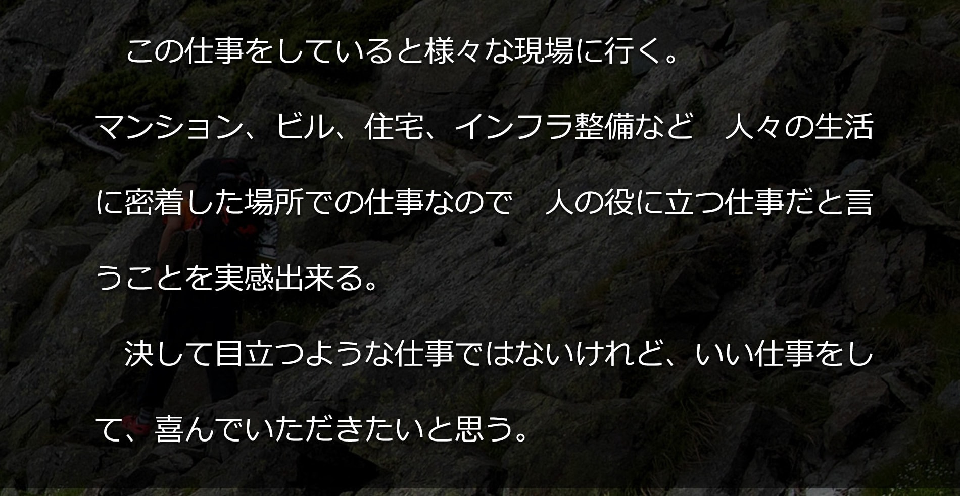 イッサ工芸　職人のつぶやき4