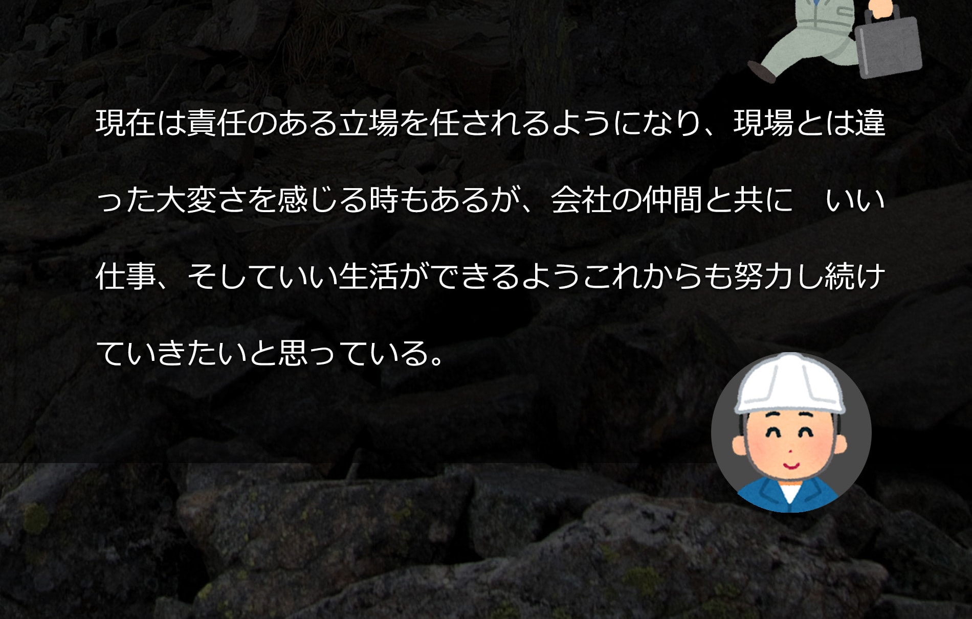 イッサ工芸　職人のつぶやき6